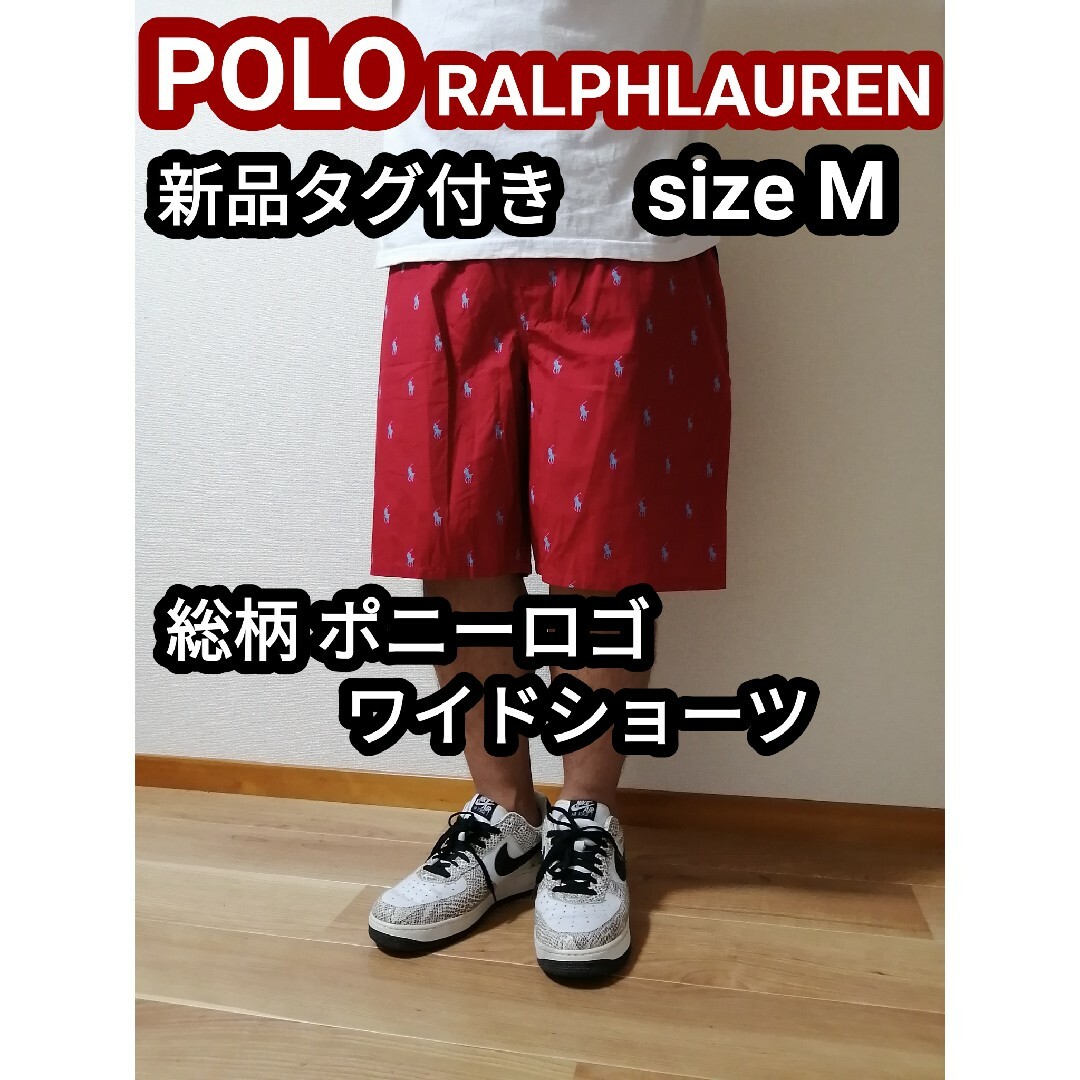 新品 POLO ラルフローレン ハーフパンツ ショートパンツ 総丈 短パン M | フリマアプリ ラクマ