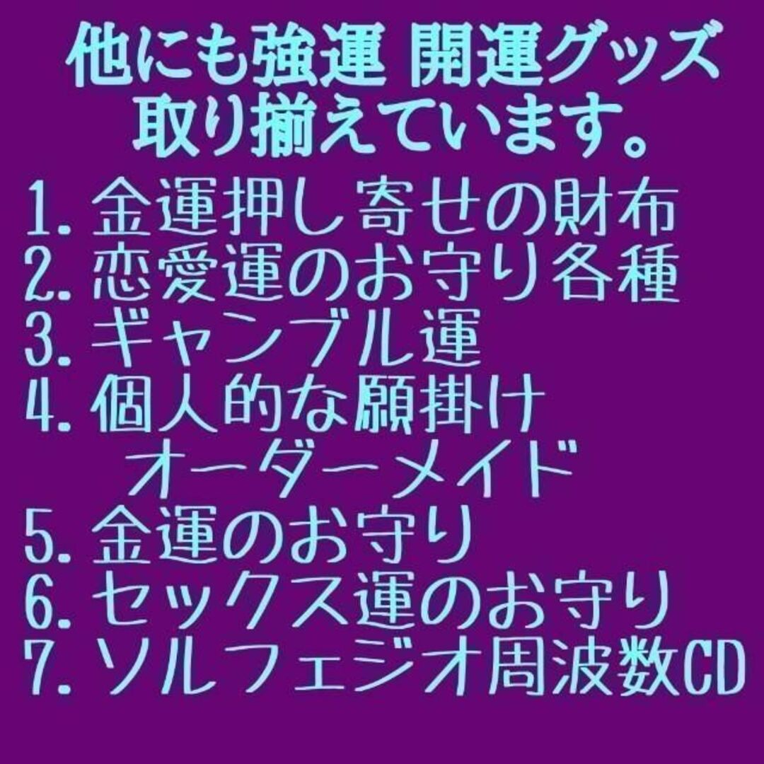 ⏺️金運 御守り カタカムナ サムハラ ゴールド  タイガーアイネックレス 6