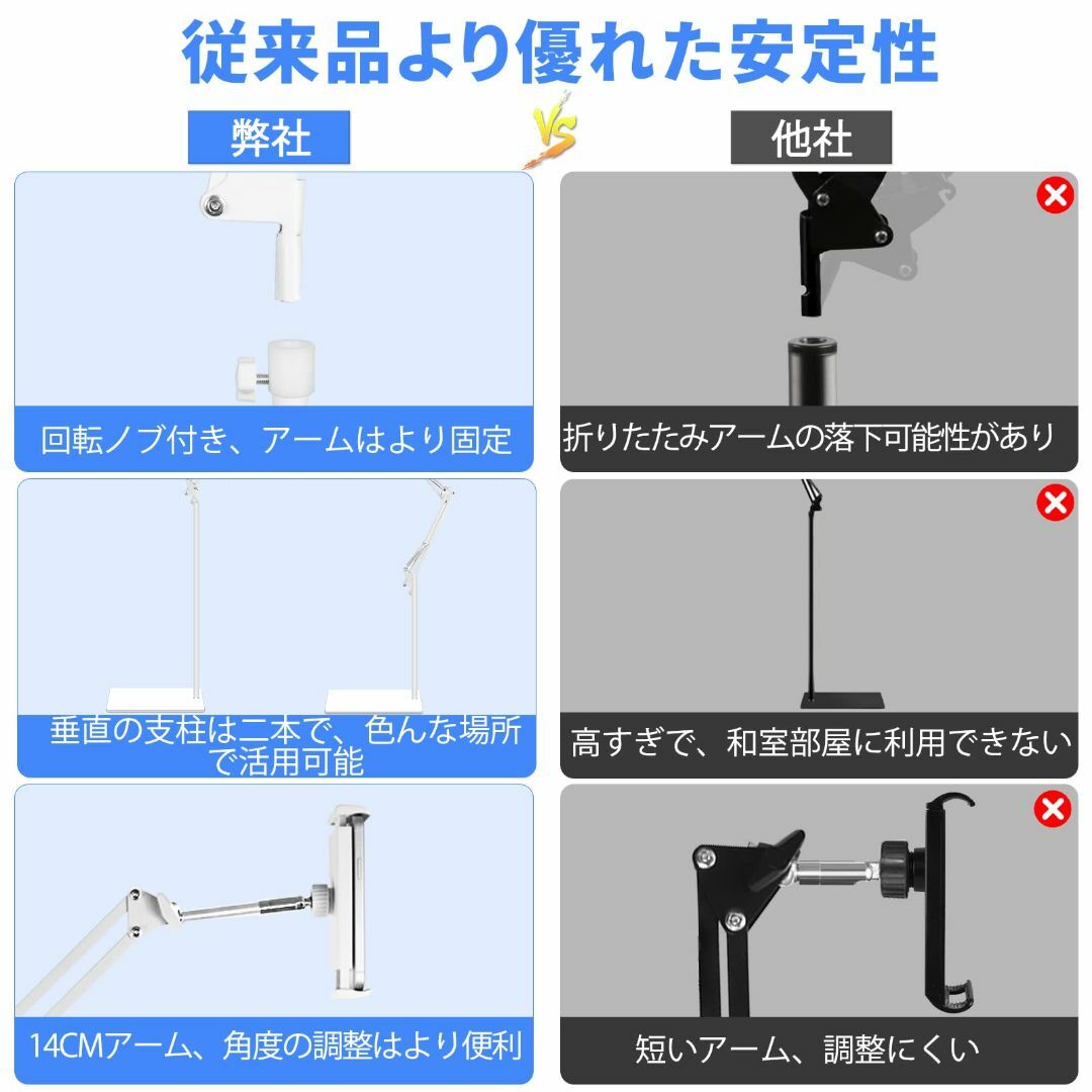 タブレットスタンド タブレットフロアスタンド タブレット アーム スタンド スマ スマホ/家電/カメラのPC/タブレット(タブレット)の商品写真