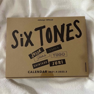 ストーンズ(SixTONES)のSixTONES カレンダー 2021→2022(アイドル)