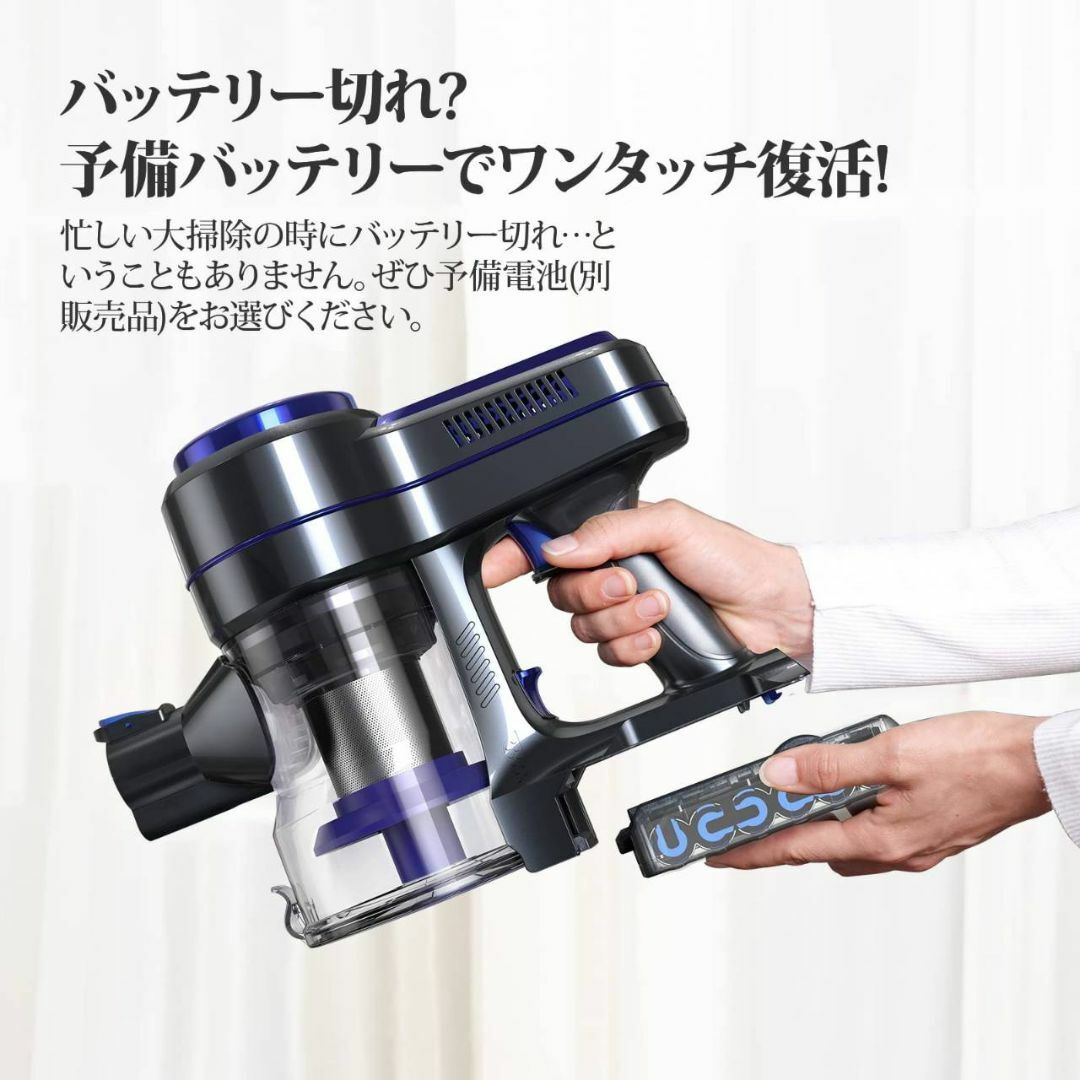 強い吸引力 超軽量 コードレス掃除機 Type-C充電ポート