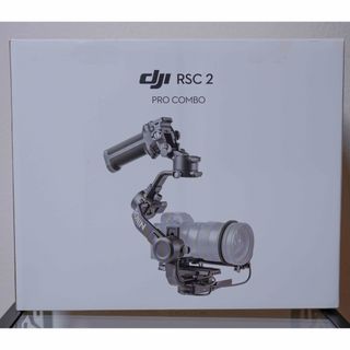 インスパイア(Inspire（DJI）)のDJI RSC2 Pro combo(ミラーレス一眼)