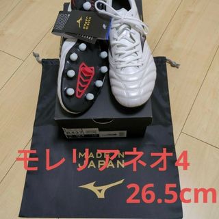 10ページ目 - ミズノ サッカー/フットサルの通販 5,000点以上 | MIZUNO