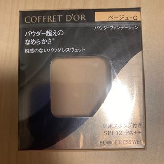 コフレドール(COFFRET D'OR)のコフレドール ファンデーション　ベージュC(ファンデーション)