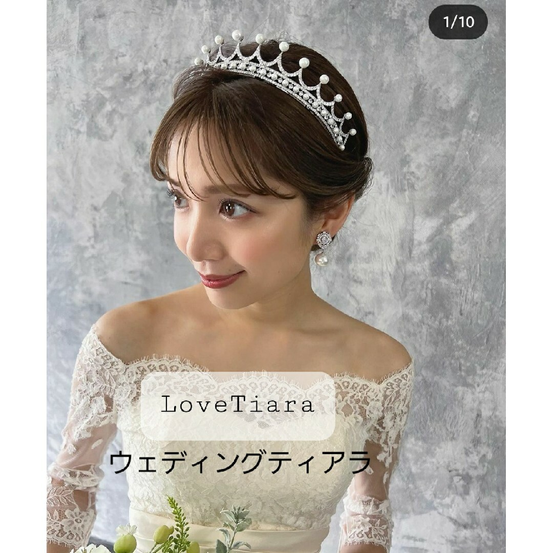 ラブティアラ LoveTiara ティアラ ウェディング editorial.unju.edu.ar