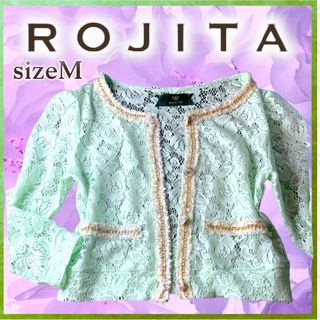 ロジータ(ROJITA)の【新品★ロジータ】夏　上品　レース　カーディガン　伸縮　高級感　華奢見え　着痩せ(カーディガン)