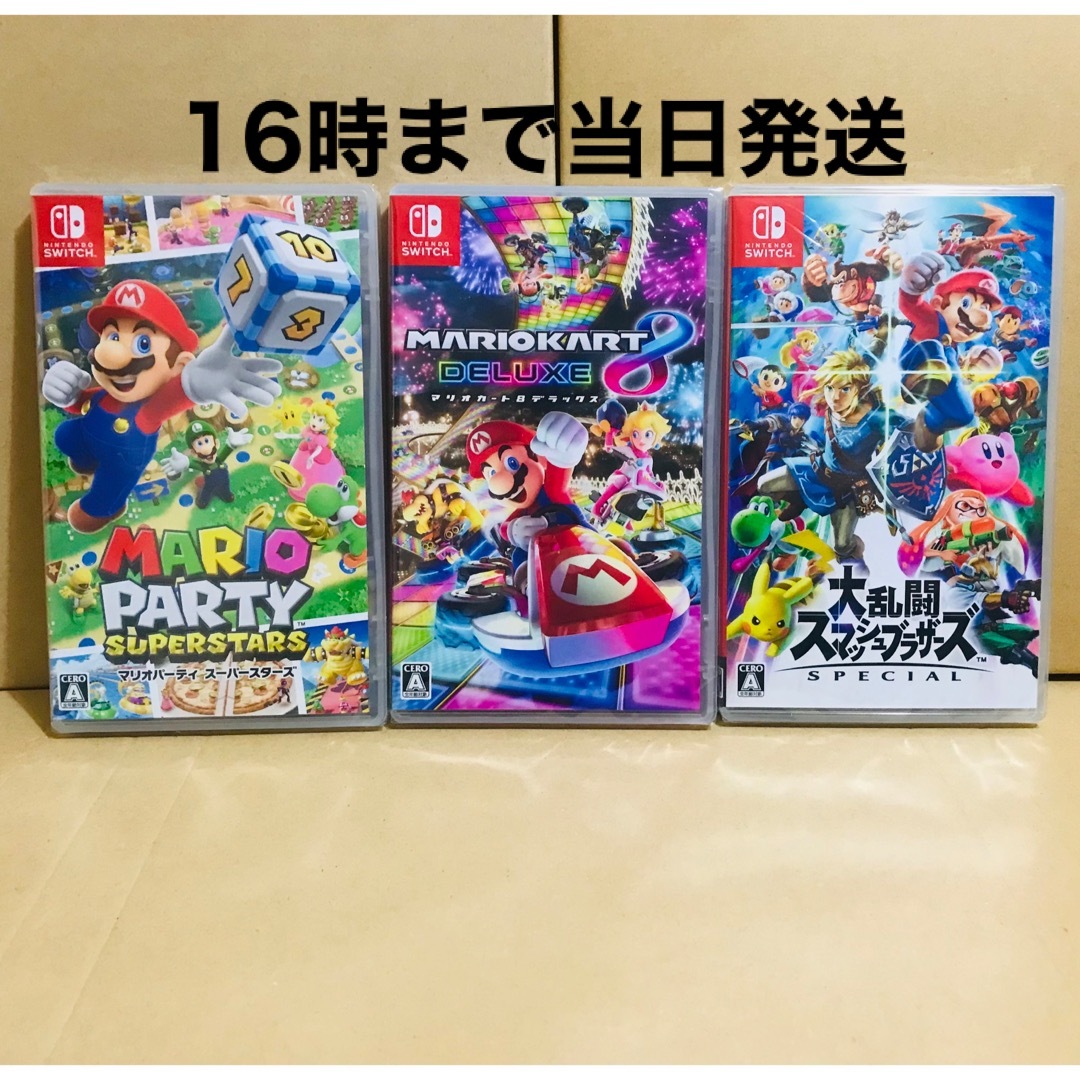 Nintendo Switch - 3台○マリオパーティ スーパースターズ○マリオ
