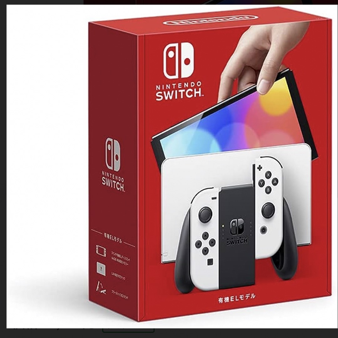 Nintendo Switch 本体　新モデル　有機EL