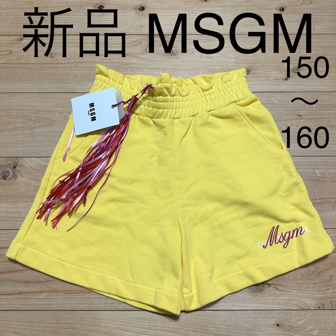 新品　MSGM ガールズ　パンツ　ショートパンツ　ズボン　160 150