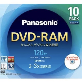 パナソニック(Panasonic)のパナソニック 片面120分 4.7GB DVD-RAMディスク(DVDレコーダー)