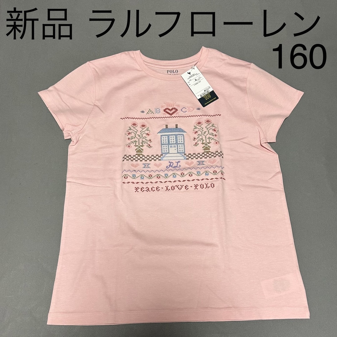 新品　ラルフローレン　キッズ　Tシャツ　160サイズ