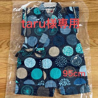 バースデイ(バースデイ)のtaru様専用 【新品未使用】北欧柄 子ども用甚平(甚平/浴衣)