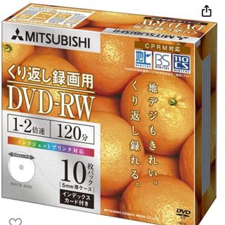 ミツビシ(三菱)の三菱化学メディア DVD-RW(CPRM)繰り返し録画用120分1枚5mmケース(DVDレコーダー)