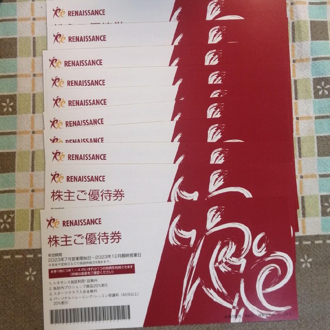 ルネサンス株主優待券×10枚　ラクマパック チケットの施設利用券(フィットネスクラブ)の商品写真