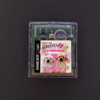 ゲームボーイ(ゲームボーイ)のゲームボーイ かわいい 仔犬 電池交換(携帯用ゲームソフト)