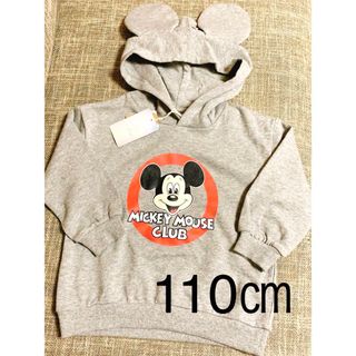 しまむら バック 子供 Tシャツ/カットソー(男の子)の通販 67点