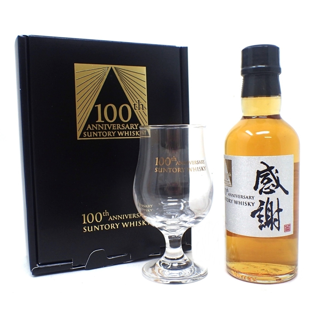 東京都限定◆サントリー 創業100周年記念 感謝 180ml 同梱不可【D2】