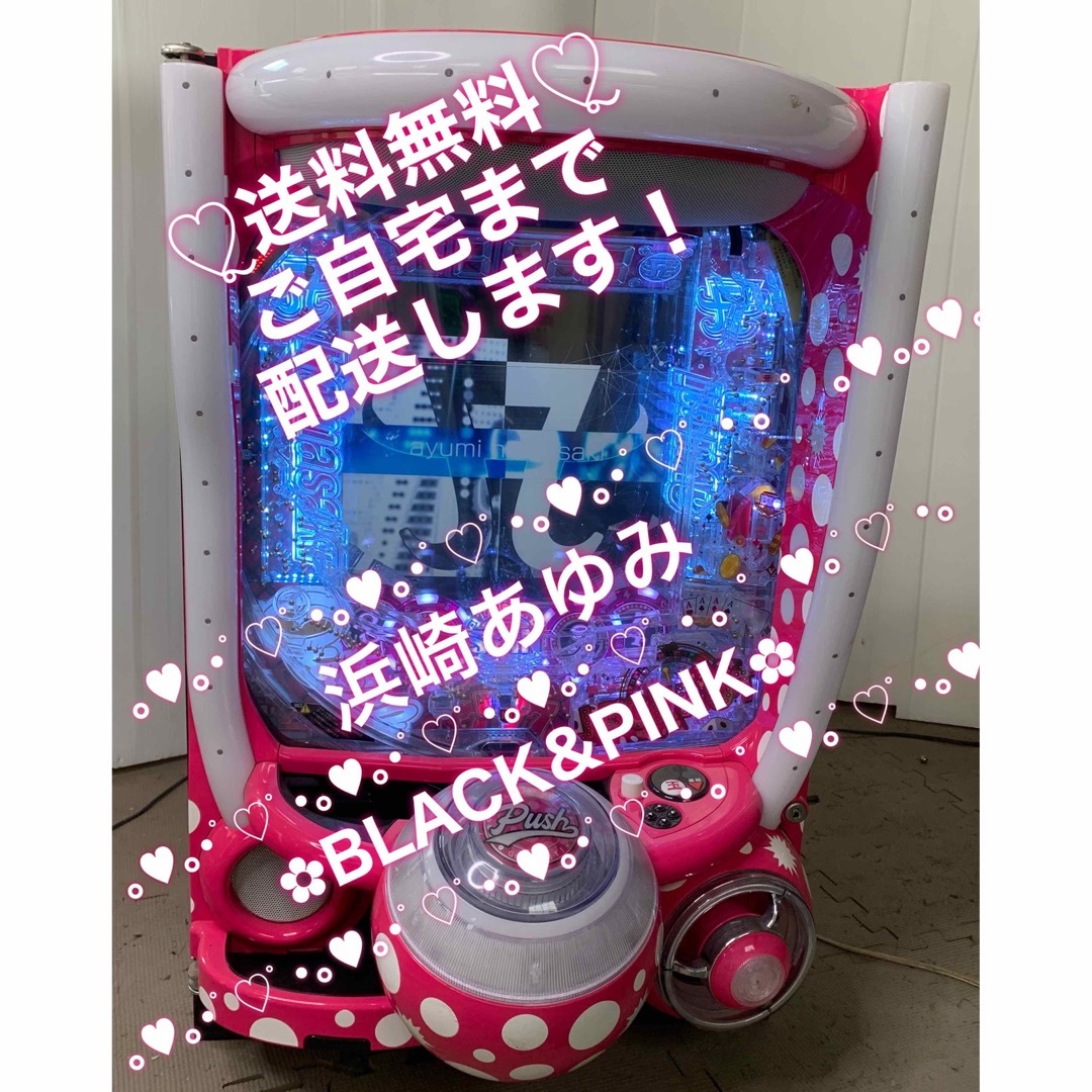 ꙳★*【設定付】P浜崎あゆみ LIVE in CASINO パチンコ実機꙳★