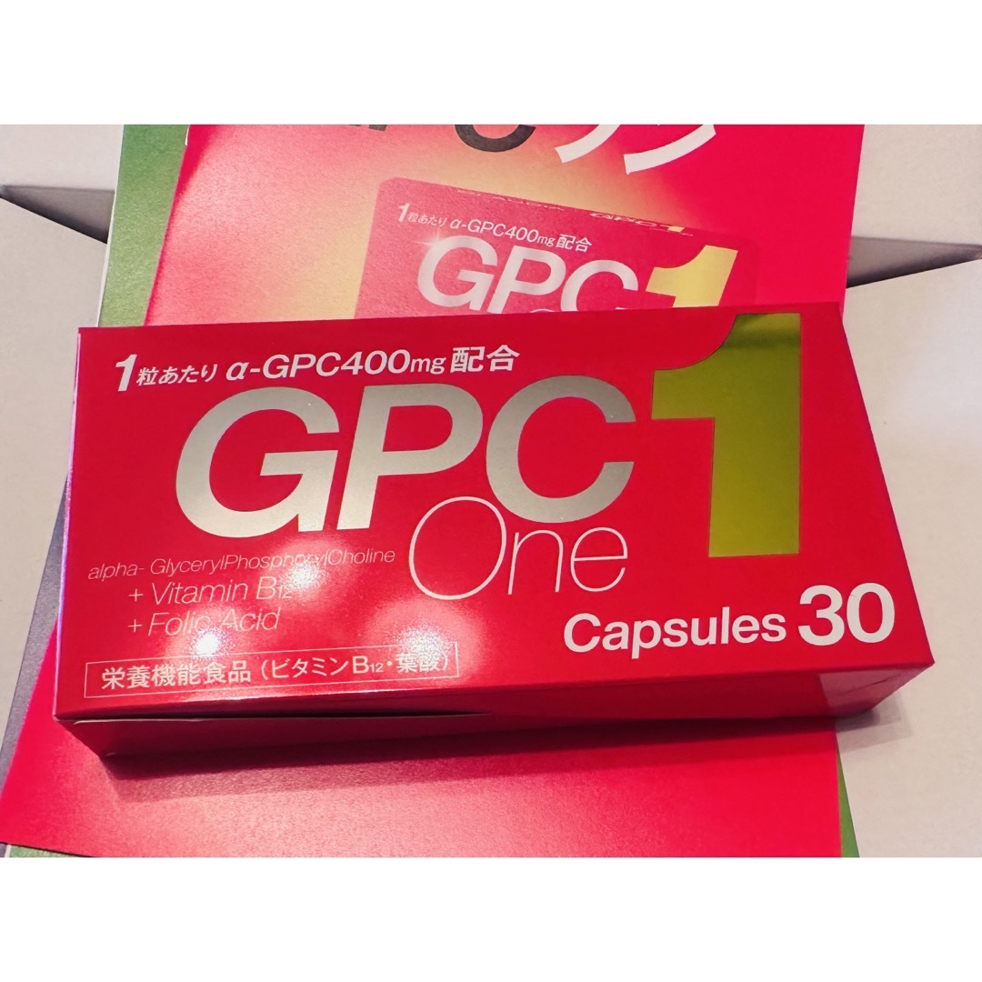GPCワン gpc1 1箱 30カプセル