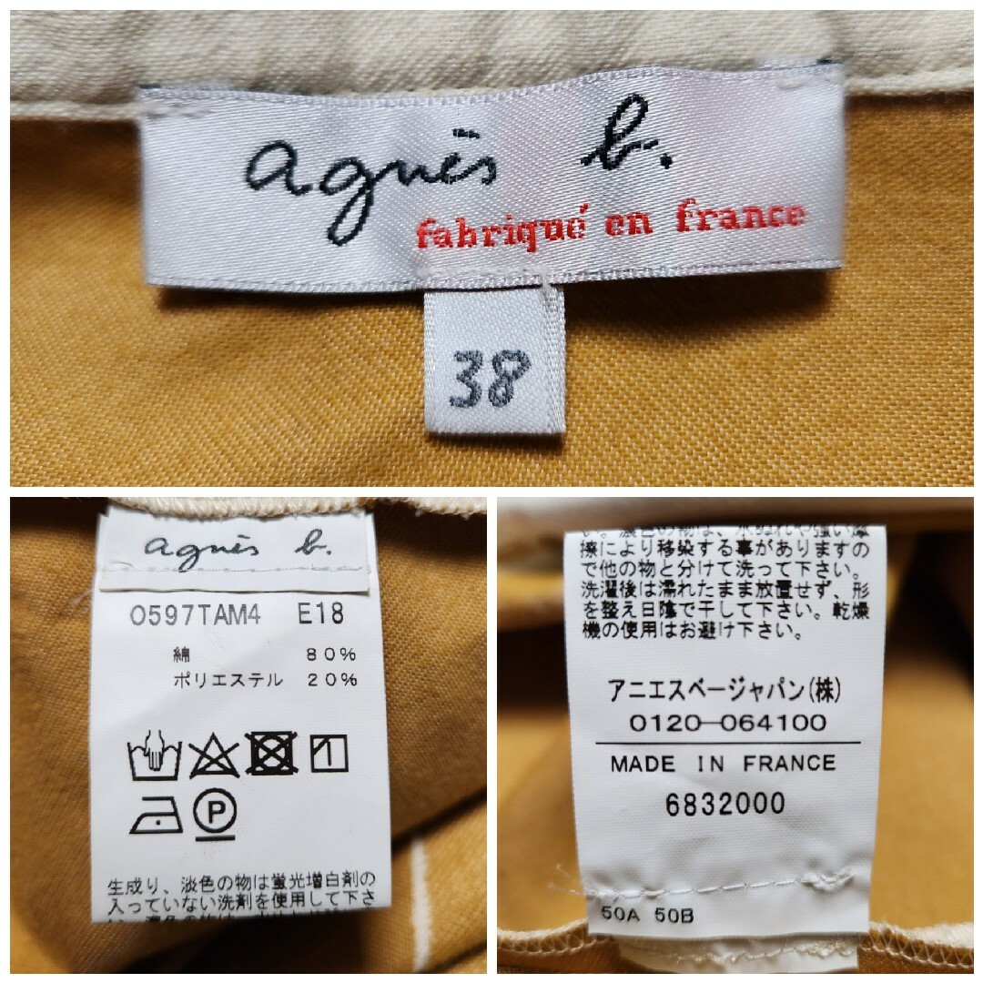 agnes b.(アニエスベー)の【美品】アニエスベー　agnes b.　タイトスカート　フランス製　38 レディースのスカート(ひざ丈スカート)の商品写真