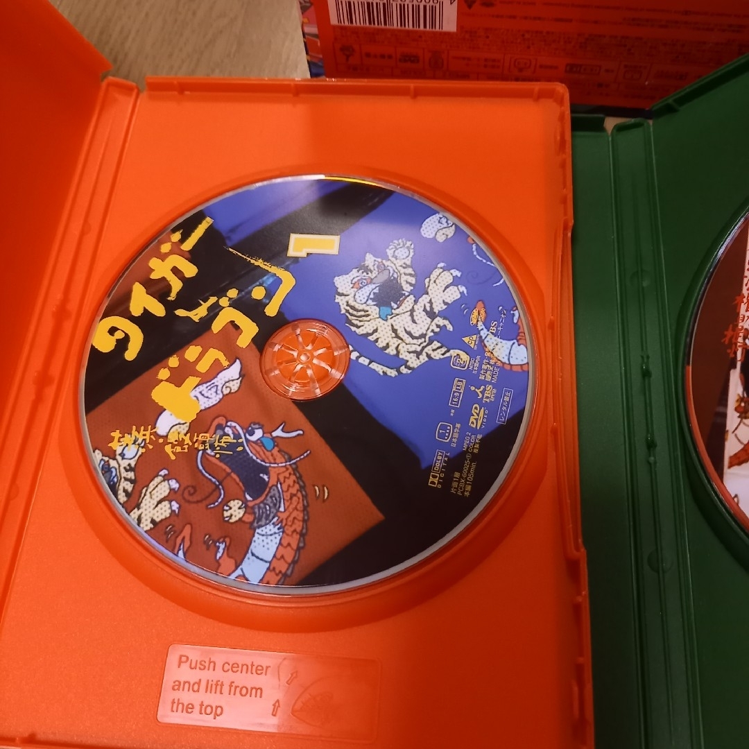Johnny's(ジャニーズ)のタイガー&ドラゴン　DVDボックス エンタメ/ホビーのトレーディングカード(Box/デッキ/パック)の商品写真