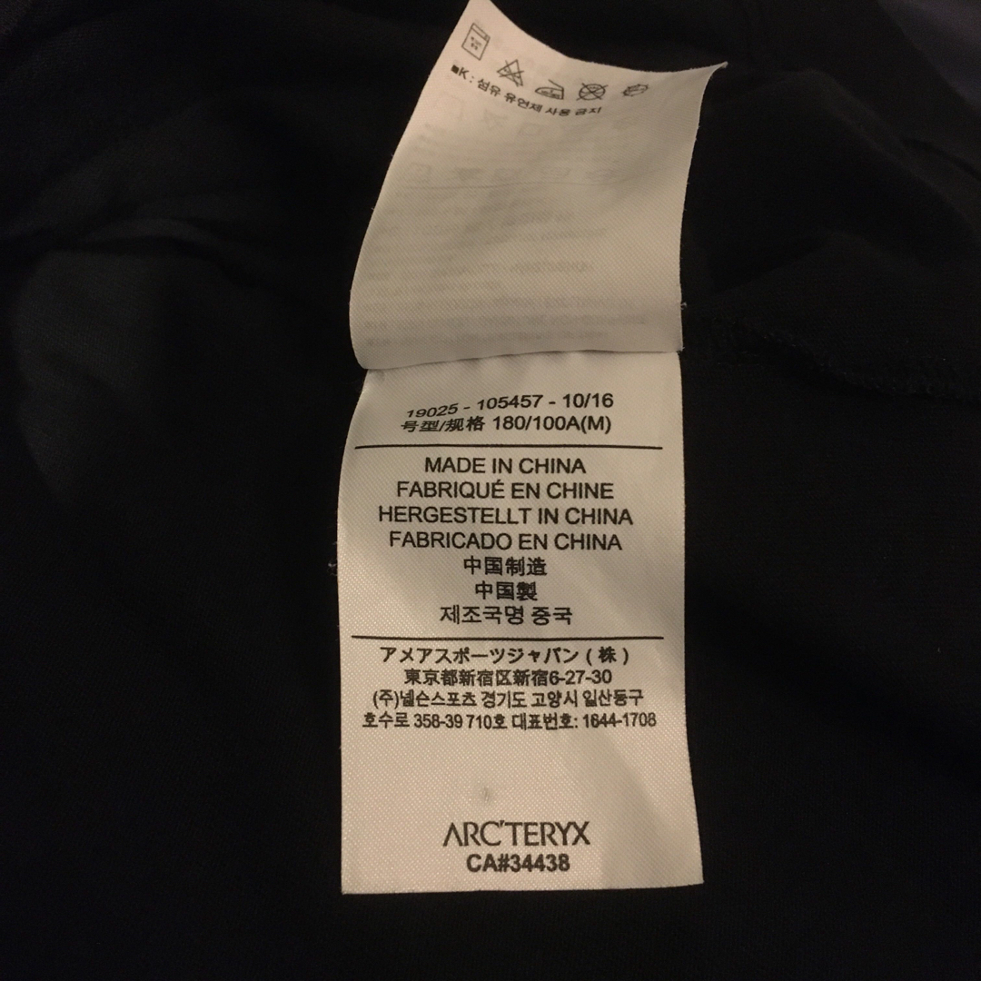 ARC'TERYX(アークテリクス)のARC'TERYX tシャツ アークテリクス ビッグロゴ ビッグシルエット メンズのトップス(Tシャツ/カットソー(半袖/袖なし))の商品写真