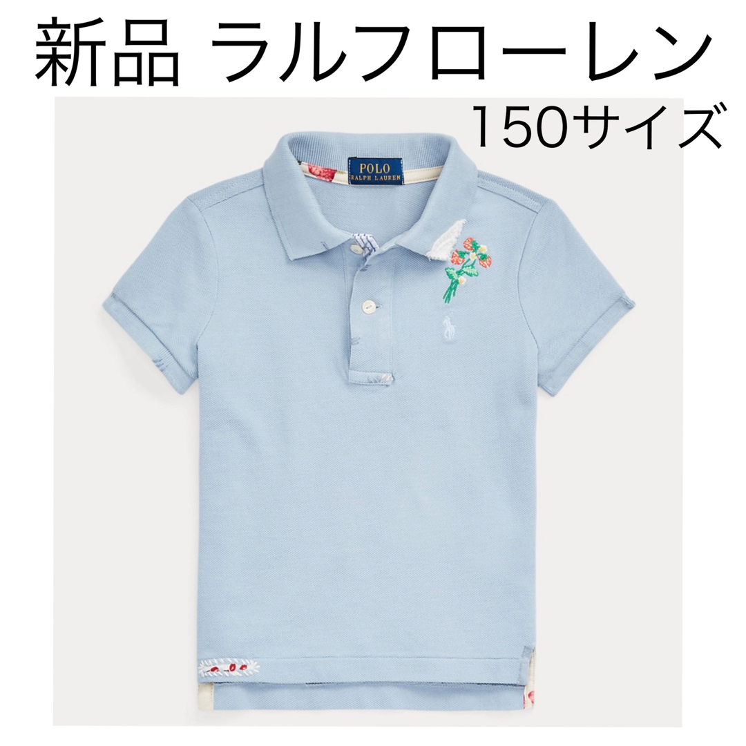 POLO RALPH LAUREN(ポロラルフローレン)の新品　ラルフローレン　キッズ　ポロシャツ　女の子　ブルー　150サイズ　刺繍 キッズ/ベビー/マタニティのキッズ服女の子用(90cm~)(Tシャツ/カットソー)の商品写真