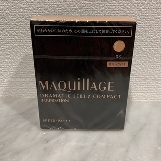 マキアージュ(MAQuillAGE)のマキアージュ ドラマティックジェリーコンパクト 03 レフィル(ファンデーション)