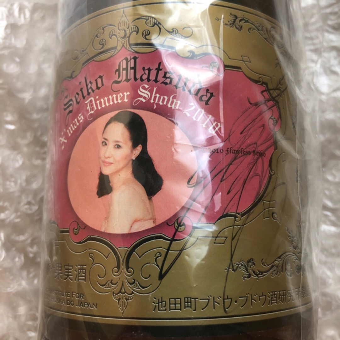 松田聖子　スパークリングワイン♡サイン入り‼️美・メソッド2冊付き‼️