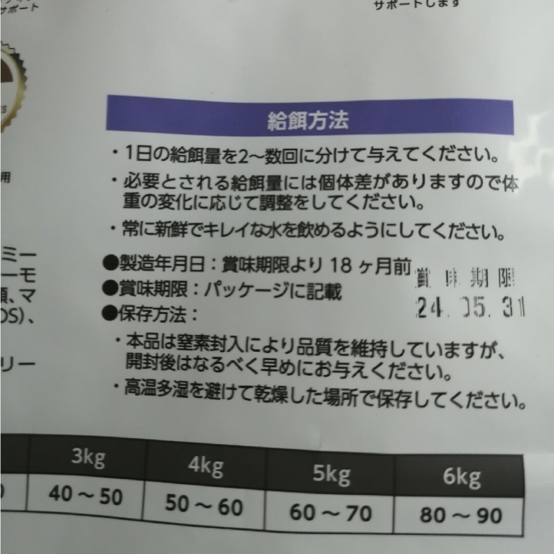 ELMO　エルモ　成猫用　インドア　2kg２つ  400g2つ　※送料無料