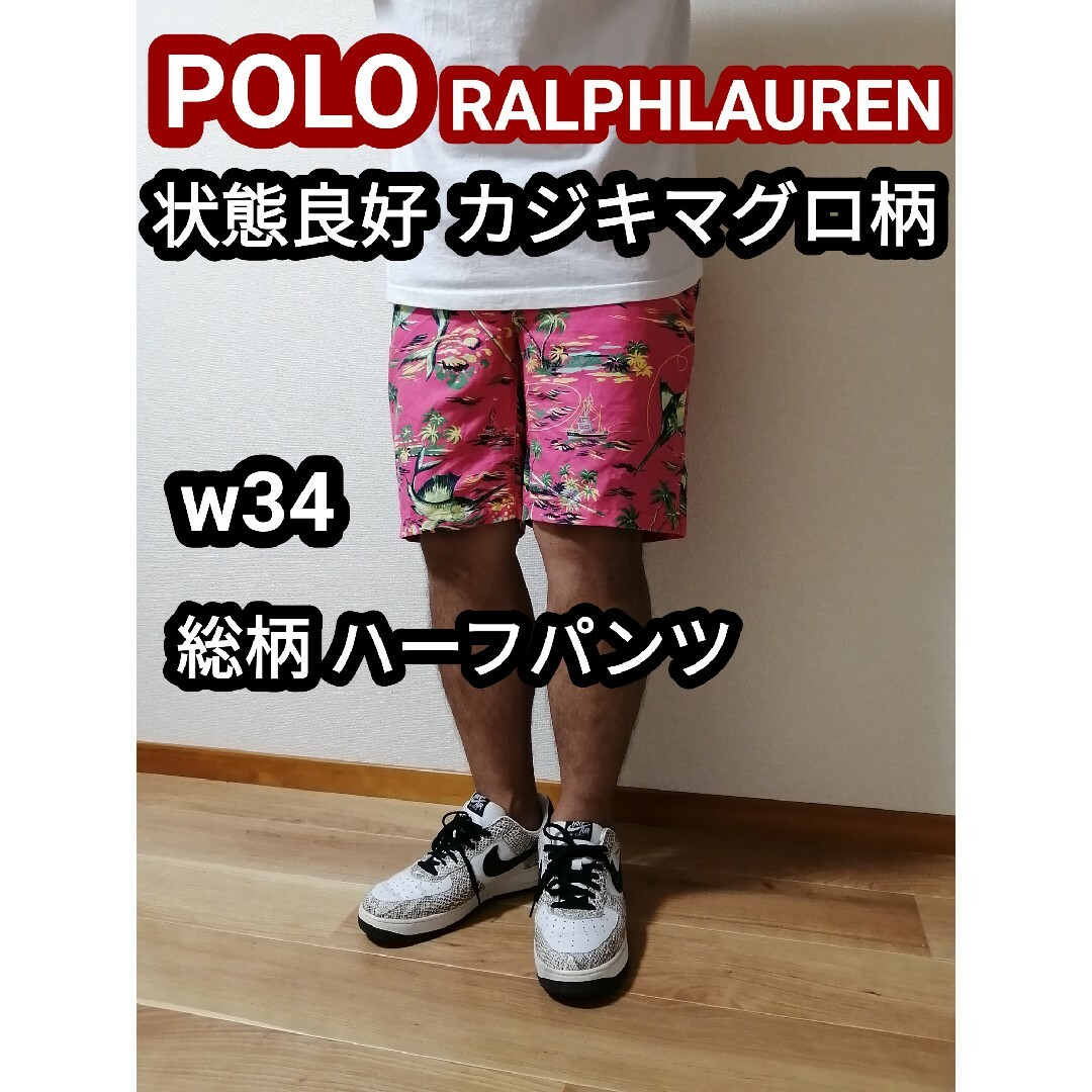 POLO ラルフローレン 総柄 ハワイアン柄 ハーフパンツ ゴルフパンツ短パンL