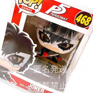 雨宮蓮ペルソナ ペルソナ5 P5 グッズ フィギュア ジョーカー 雨宮蓮 雨宮 主人公