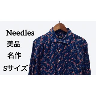 【希少】美品　NEEDLES ニードルス　総柄　フラワー　花柄　長袖シャツ　S