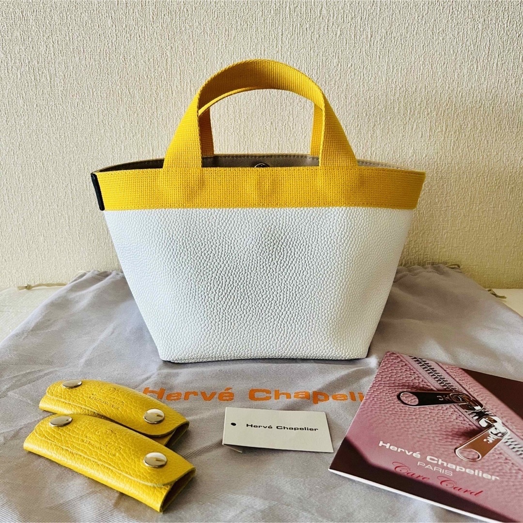 エルベシャプリエ リュクス 701GP 廃盤色 ブラン×ジョーヌ 美品-
