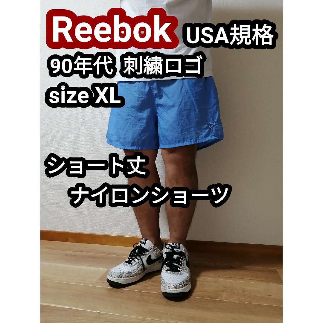 Reebok - 90s Reebok リーボック ナイロンショーツ ハーフパンツ ...