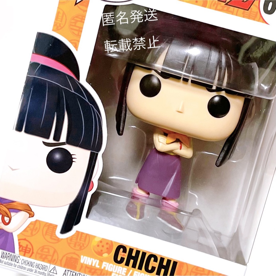 ドラゴンボール ドラゴンボールZ グッズ フィギュア ドール 人形 置物 チチの通販 by groen's shop|ラクマ ドラゴンボール ドラゴンボールZ グッズ フィギュア ドール 人形 置物 チチの通販 by groen's shop|ラクマ
