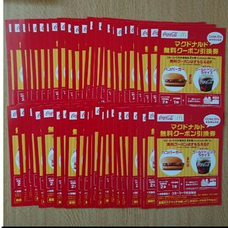 コカ・コーラ ノベルティグッズの通販 3,000点以上 | コカ・コーラの