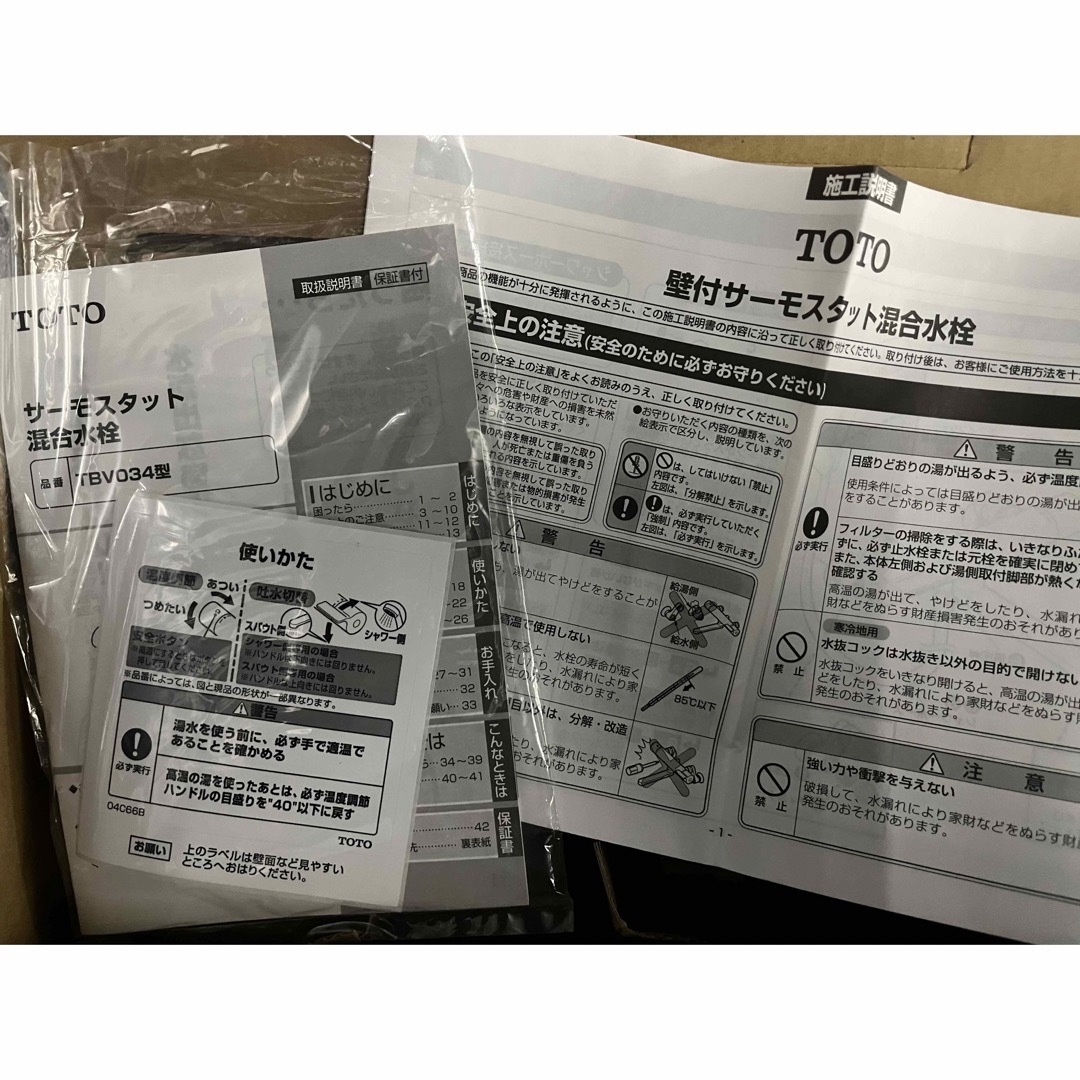 TOTO TBV03421J 新品 混合水栓 - その他