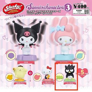 サンリオ - たかひろ様専用出品の通販 by eri's shop♡|サンリオなら