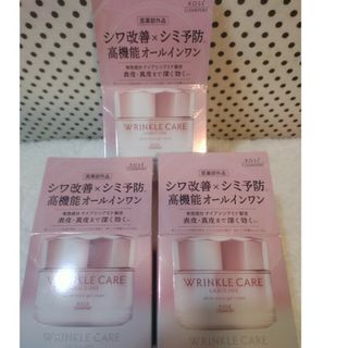 グレイスワン(GRACE ONE（KOSE COSMEPORT）)のグレイスワン リンクルケア   ホワイトモイストジェルクリーム  100g　3個(オールインワン化粧品)