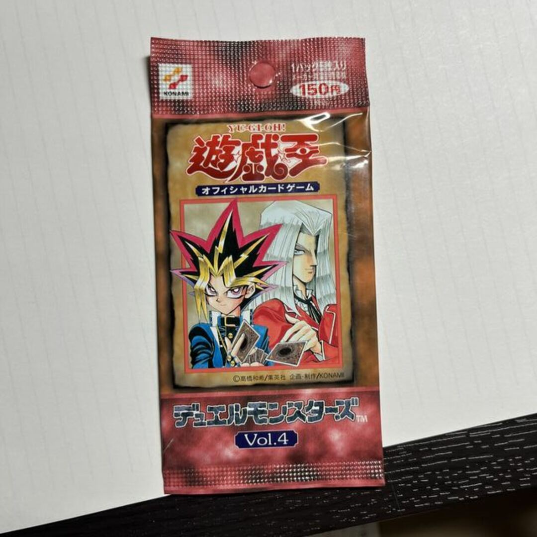 遊戯王 - 遊戯王 vol.4 初期 絶版 未開封パックの通販 by magi 個人