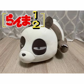 ショウガクカン(小学館)のらんま1/2  ましゅもっち 早乙女玄馬 30cm(ぬいぐるみ)