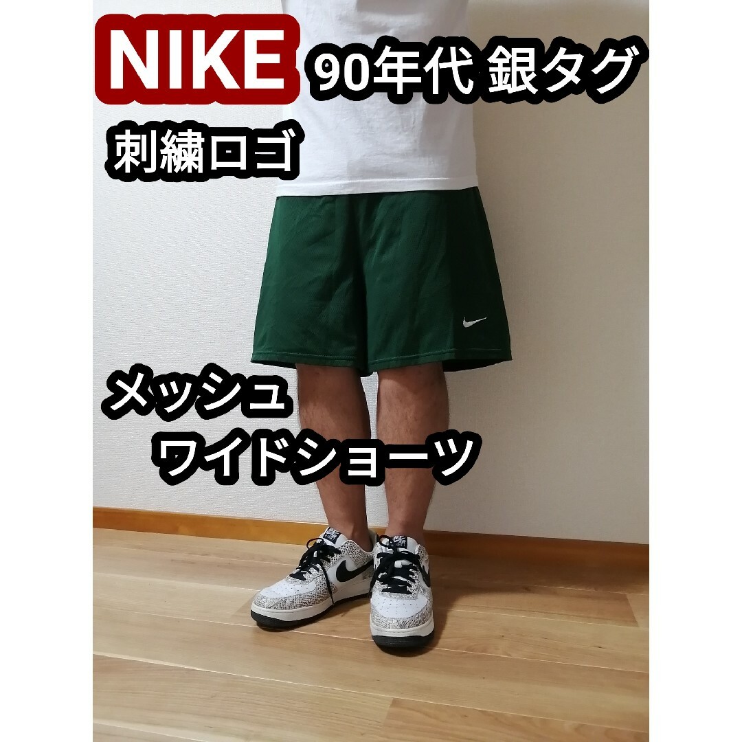 NIKE(ナイキ)のgg様用 90s ナイキ 銀タグ ハーフパンツ スポーツショーツ ショートパンツ メンズのパンツ(ショートパンツ)の商品写真