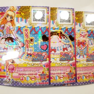 アイカツスターズ(アイカツスターズ!)のメルティホイップ　アイカツスターズ　プレミアムレア(カード)