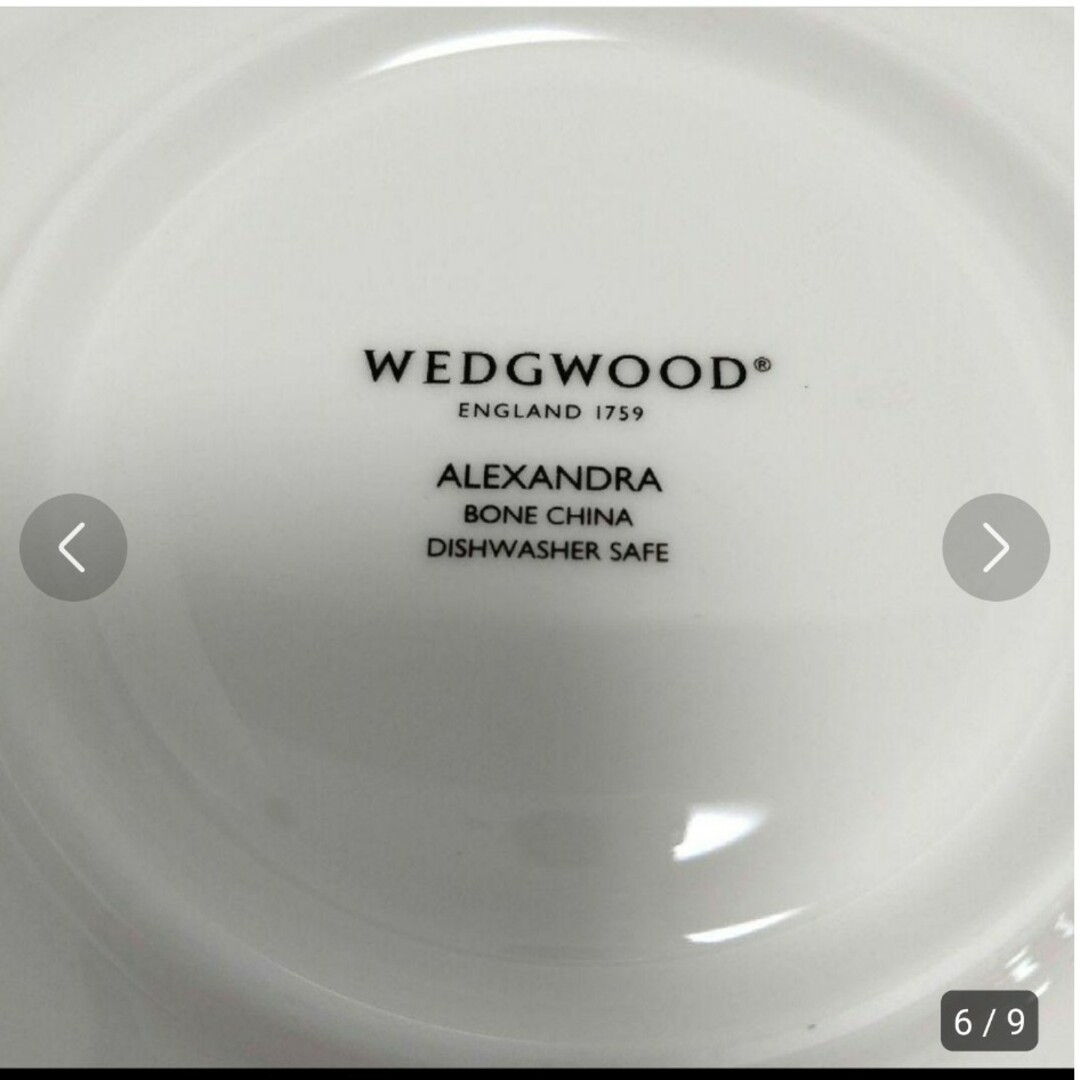 ☆WEDGWOOD ウェッジウッド☆アレクサンドラ 新品 カップ&ソーサー - 食器