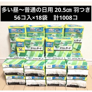 多い昼ふつうの日用羽つき花王 ロリエ スリムガード 羽つき 56コ入 18袋セット