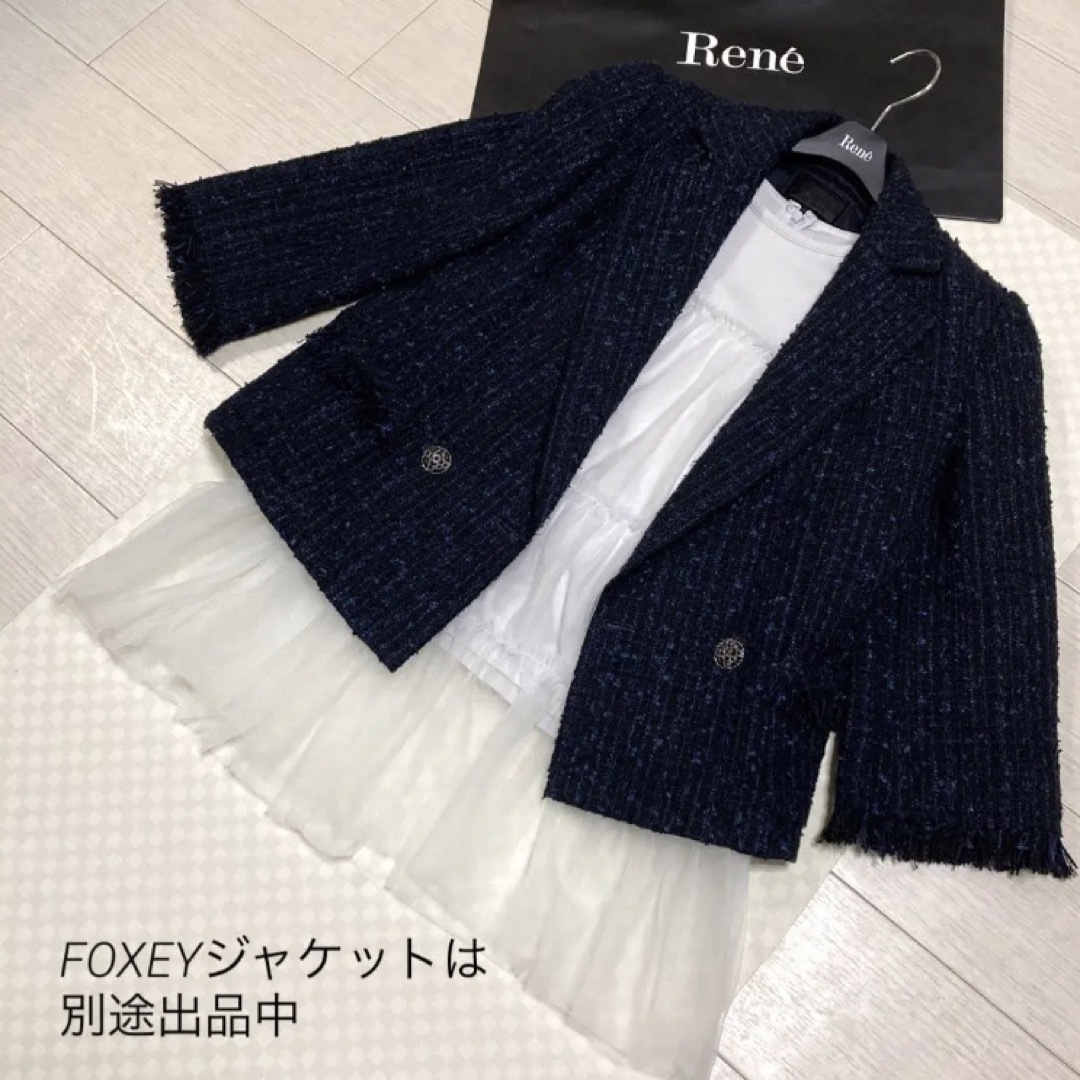 極美品★¥42,900 Rene チュールプルオーバー （38Ｌ・白）