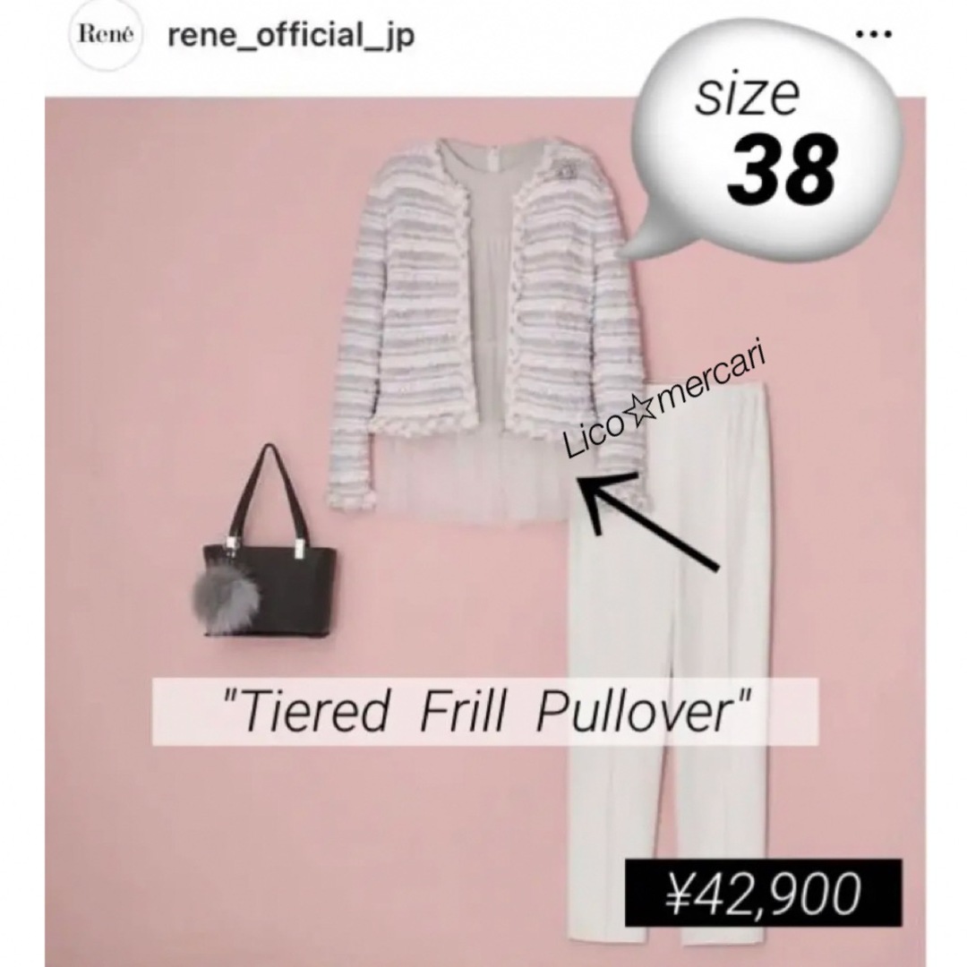 極美品★¥42,900 Rene チュールプルオーバー （38Ｌ・白）