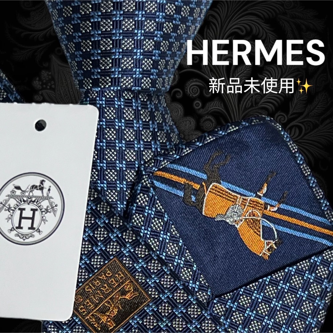 ✨️現行モデル✨️新品✨️ HERMES ファソネ H柄 ネイビー ブルー系