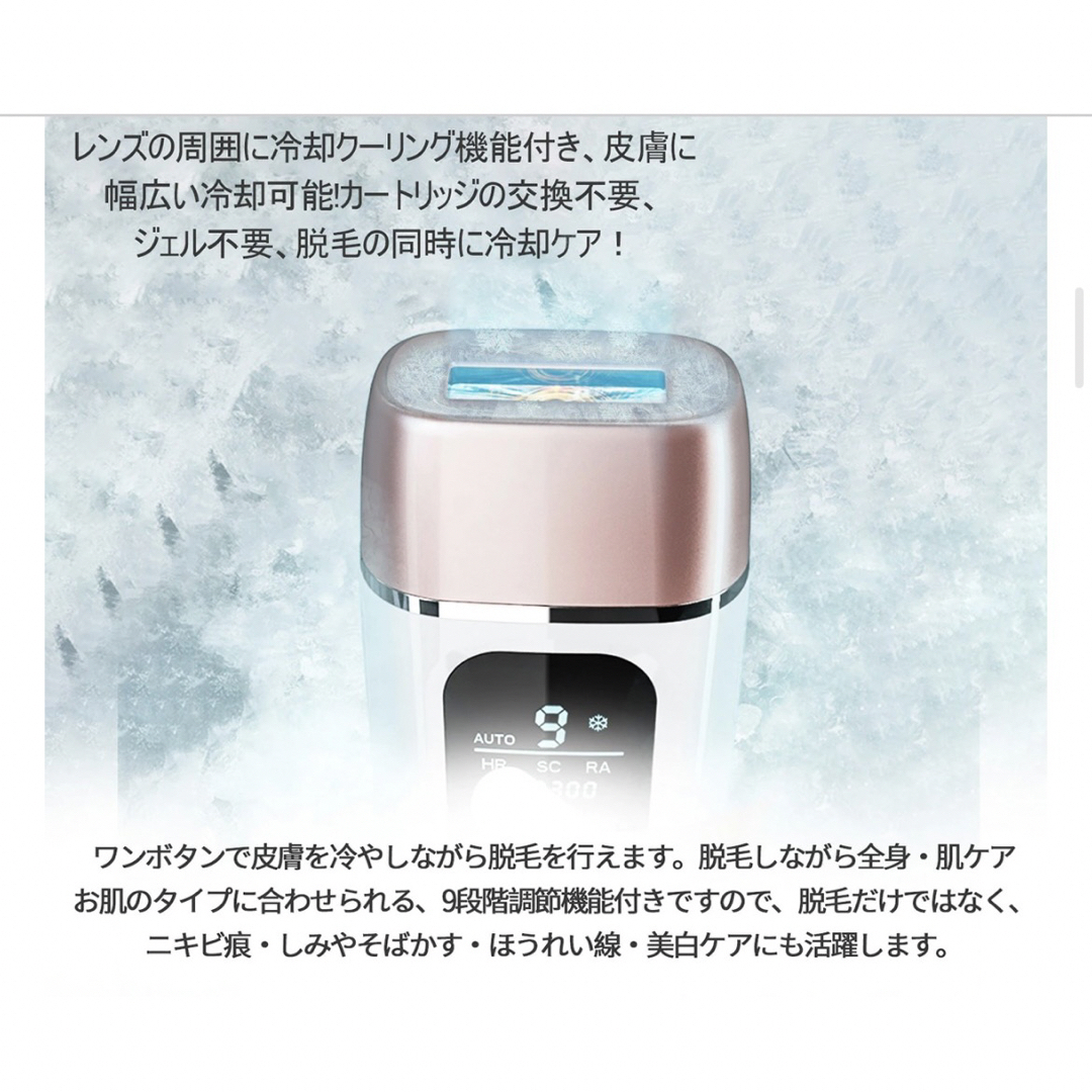 新品未使用YAPAFA IPL光脱毛器 冷感脱毛 （ブラック） スマホ/家電/カメラの美容/健康(ボディケア/エステ)の商品写真